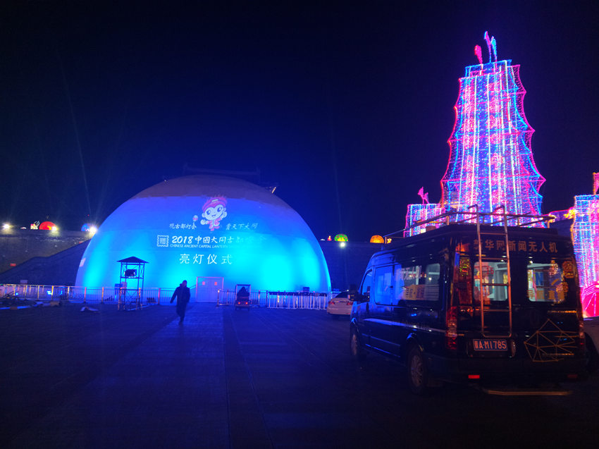 自贡彩灯闪耀山西大同,2018大同古城灯会今日开幕 自贡彩灯闪耀山西大同,2018大同古城灯会今日开幕