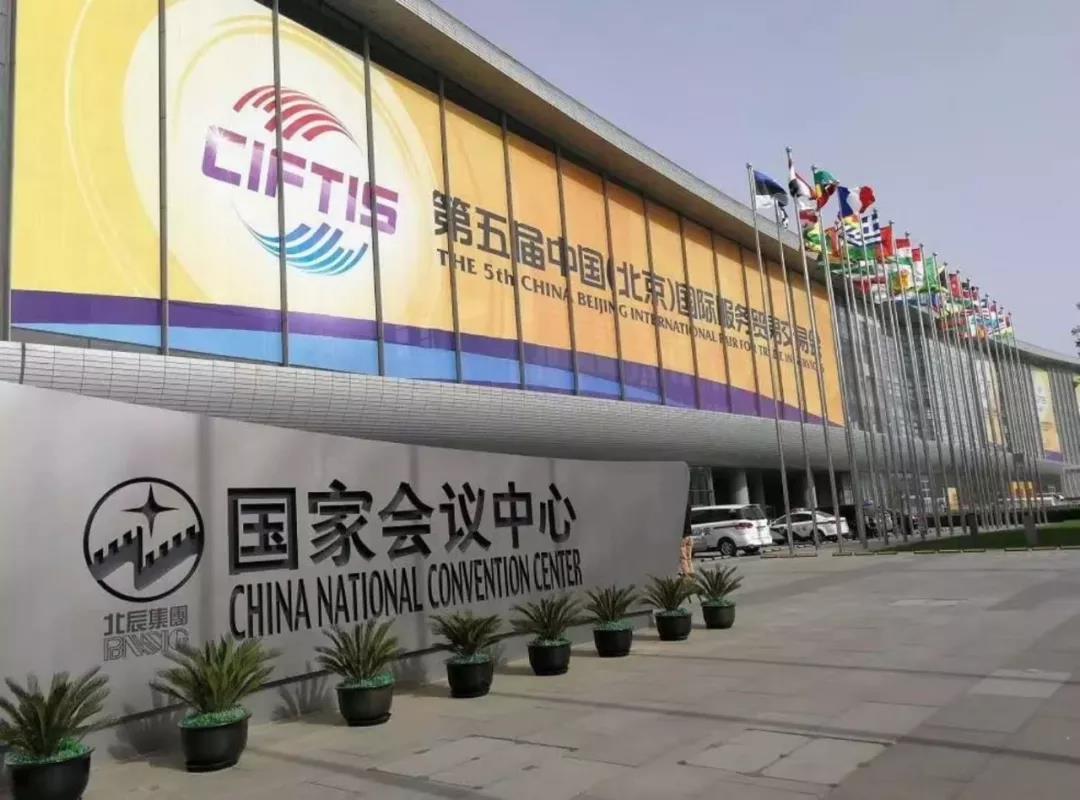 第五届京交会开幕,腾达彩灯作为优秀企业代表之一深度参与。 第五届京交会开幕,腾达彩灯作为优秀企业代表之一深度参与。