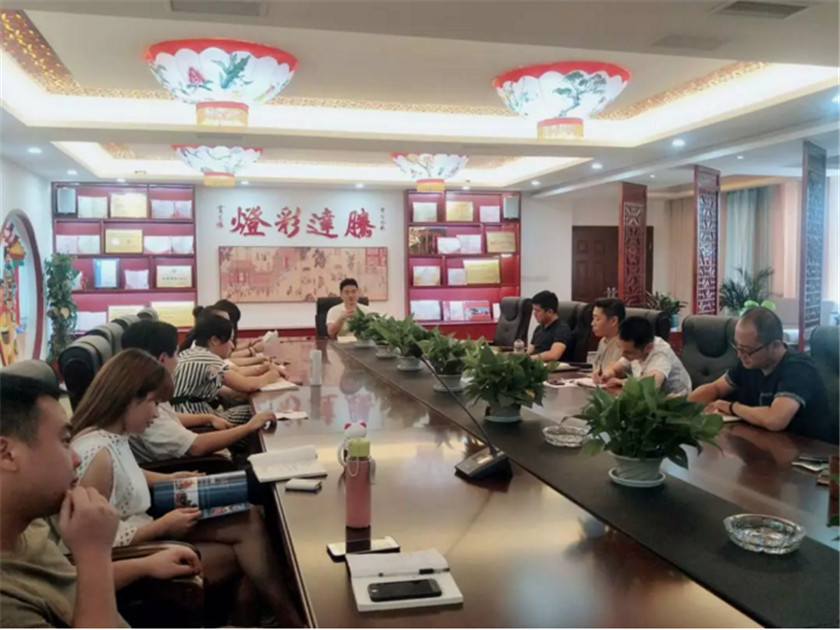 不忘初心，砥砺前行。腾达彩灯培训会。