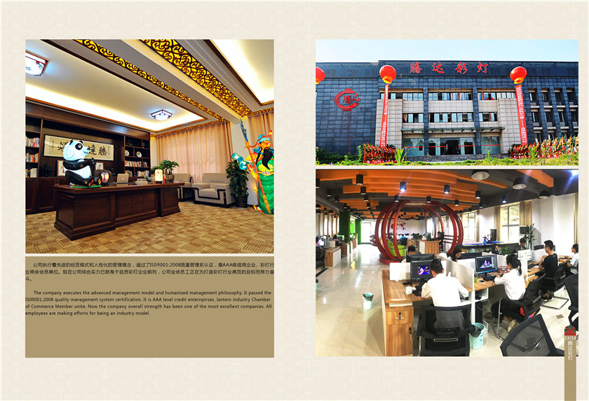 腾达·人物 市场部兢兢业业的女中豪杰－李英